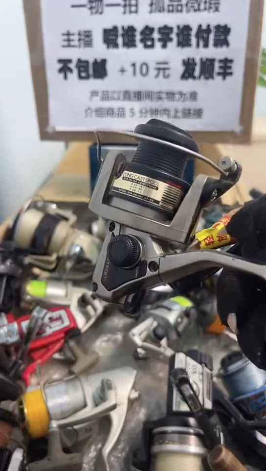 迷*钓鱼轮，微瑕孤品，成色，型号直播间讲解为准，看好再下单。