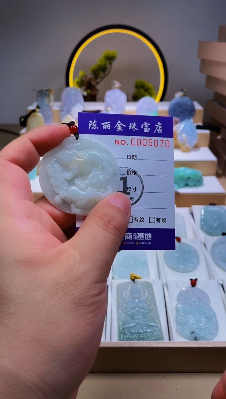 翡翠未镶嵌颈饰柒哥珠宝闪购商品20250417