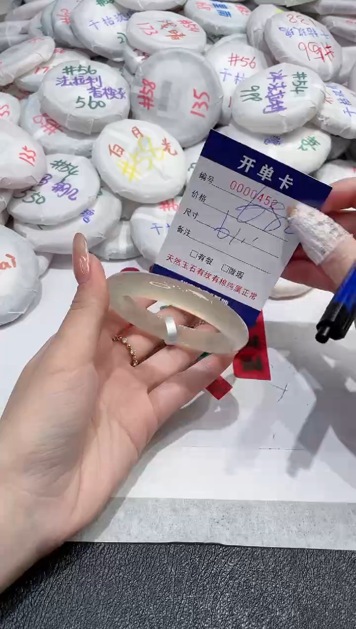 【闪购商品】玛瑙/玉髓手镯未镶嵌-452