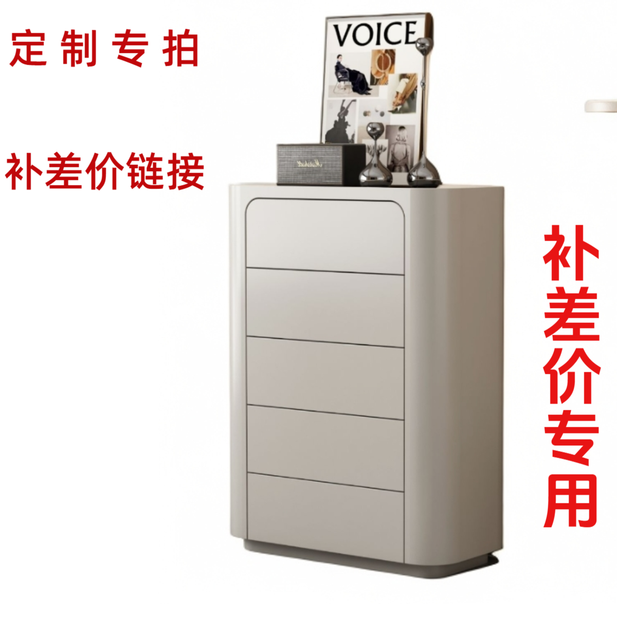 斗柜梳妆台定制专拍链接，补差价专属链接