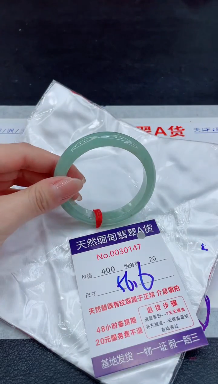 【闪购商品】翡翠未镶嵌手镯111111111
