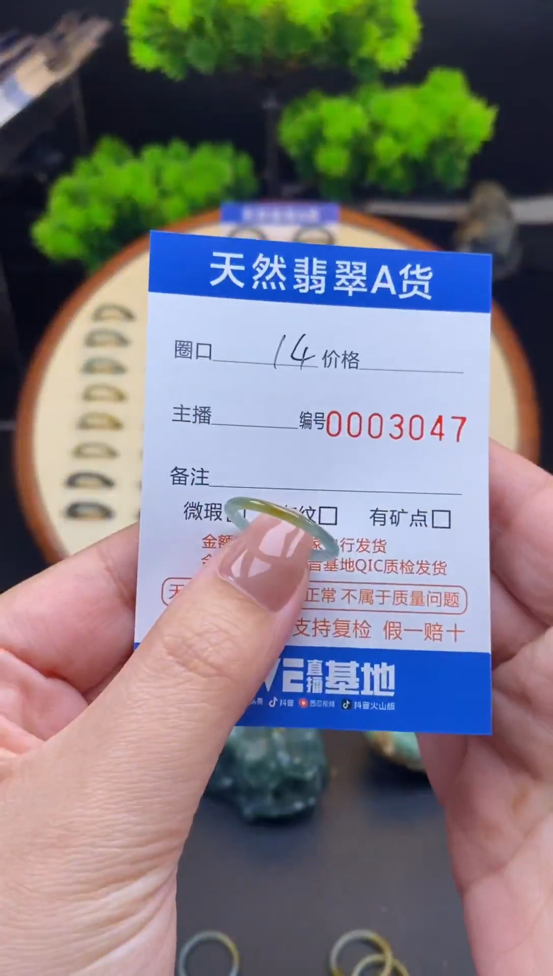 【闪购商品】翡翠戒指未镶嵌戒圈