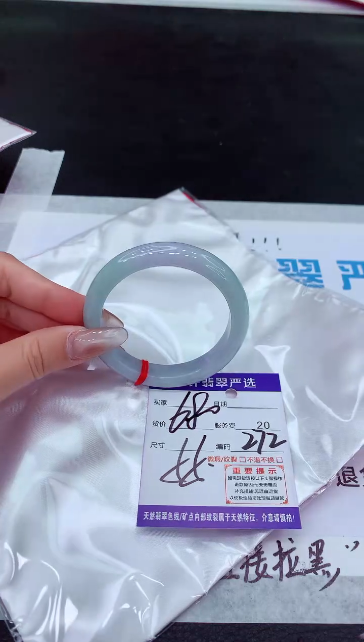 【闪购商品】翡翠手镯未镶嵌1111111111111