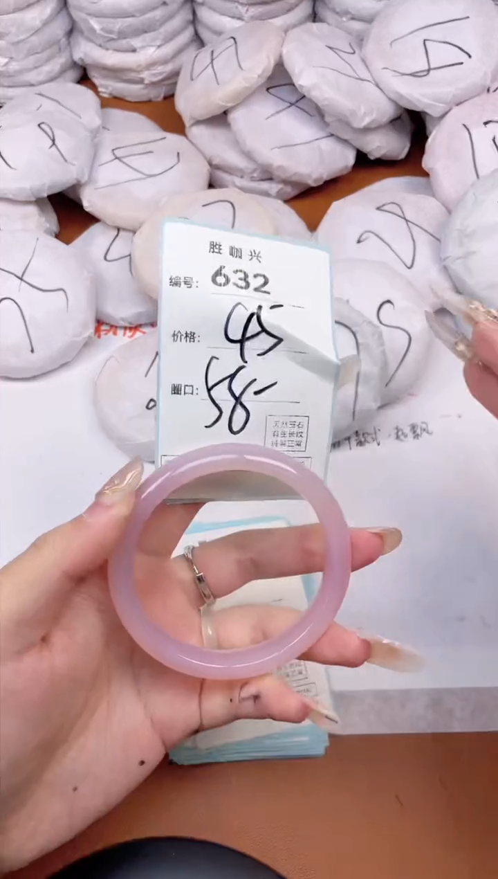 【闪购商品】玛瑙/玉髓手镯未镶嵌632