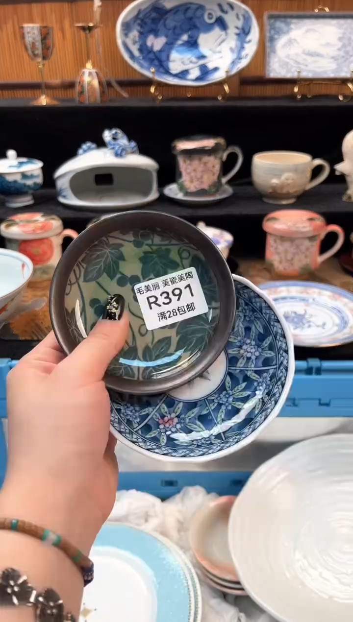 瓷片喜**云391R 盘子杯子 碗