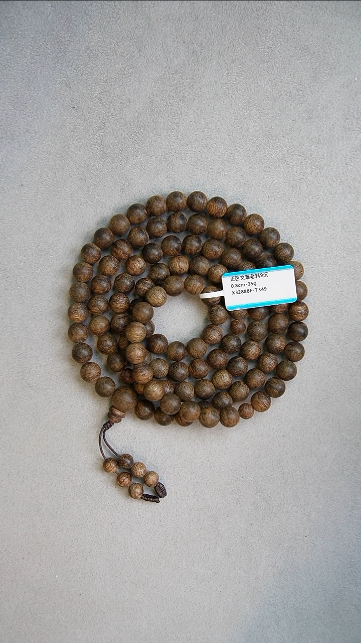 【闪购商品】沉香手串0.8-35g 正区文莱老料 沉