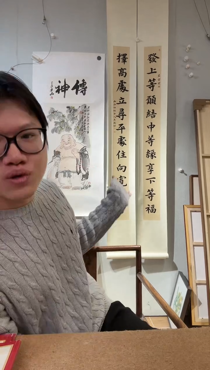 书法吴老师 发上等愿 大对联 立轴 