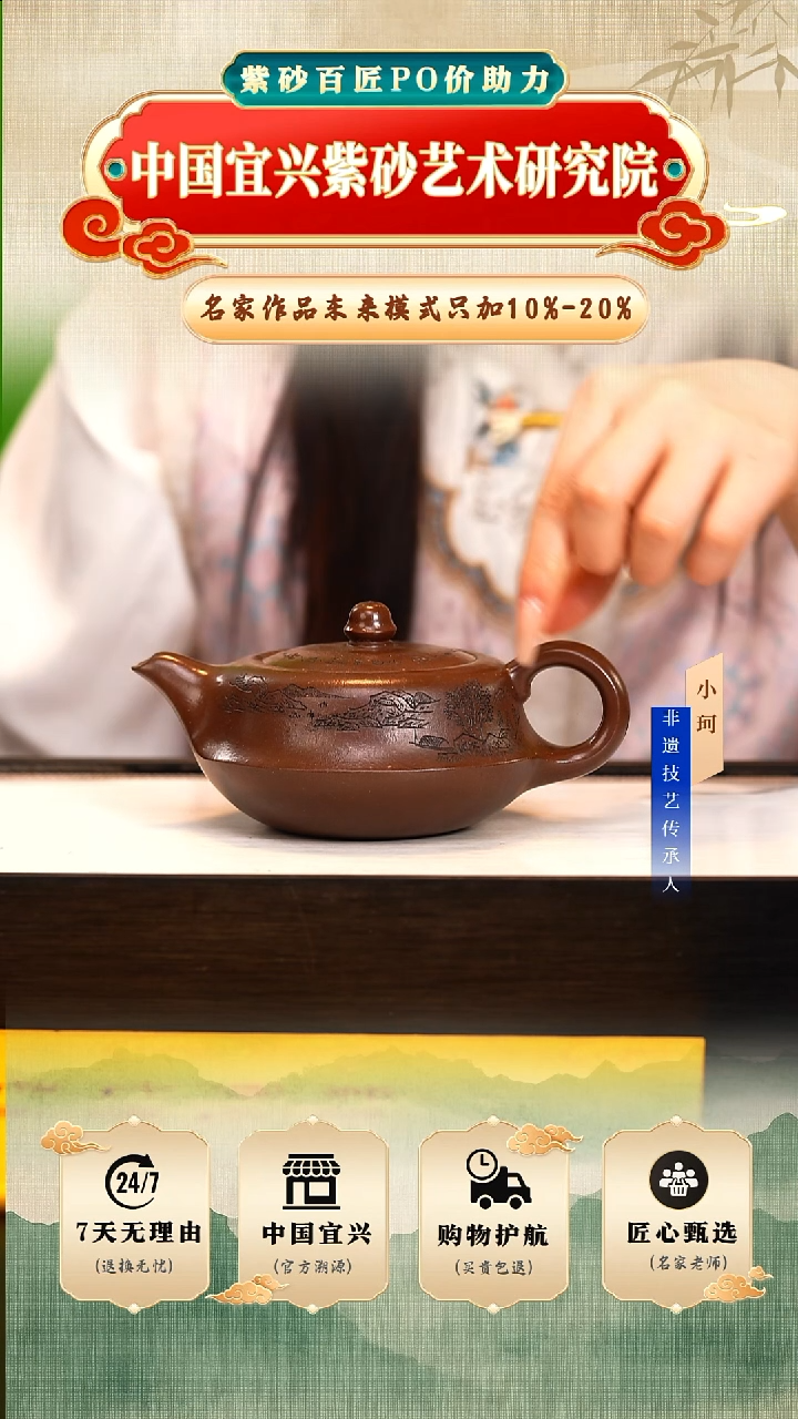 茶壶紫砂紫玉金砂 0cc左右 陶茶文化-王