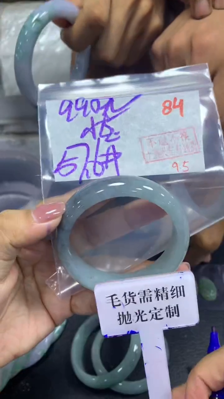 未镶嵌定制翡翠小*拍一发一84