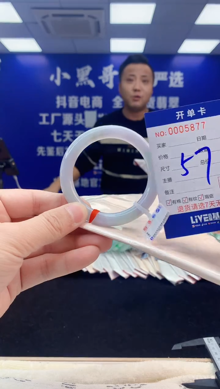 【闪购商品】翡翠手镯未镶嵌2翡翠天然A货手镯