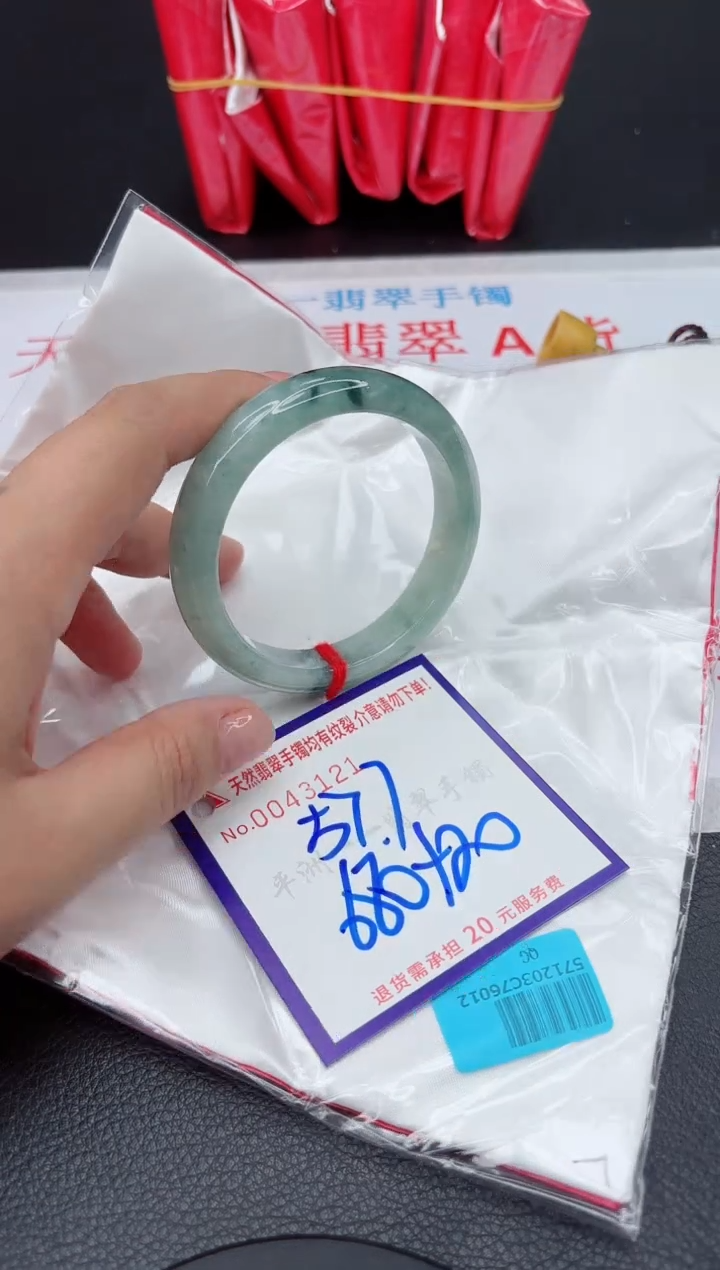 【闪购商品】翡翠手镯未镶嵌111111111111111