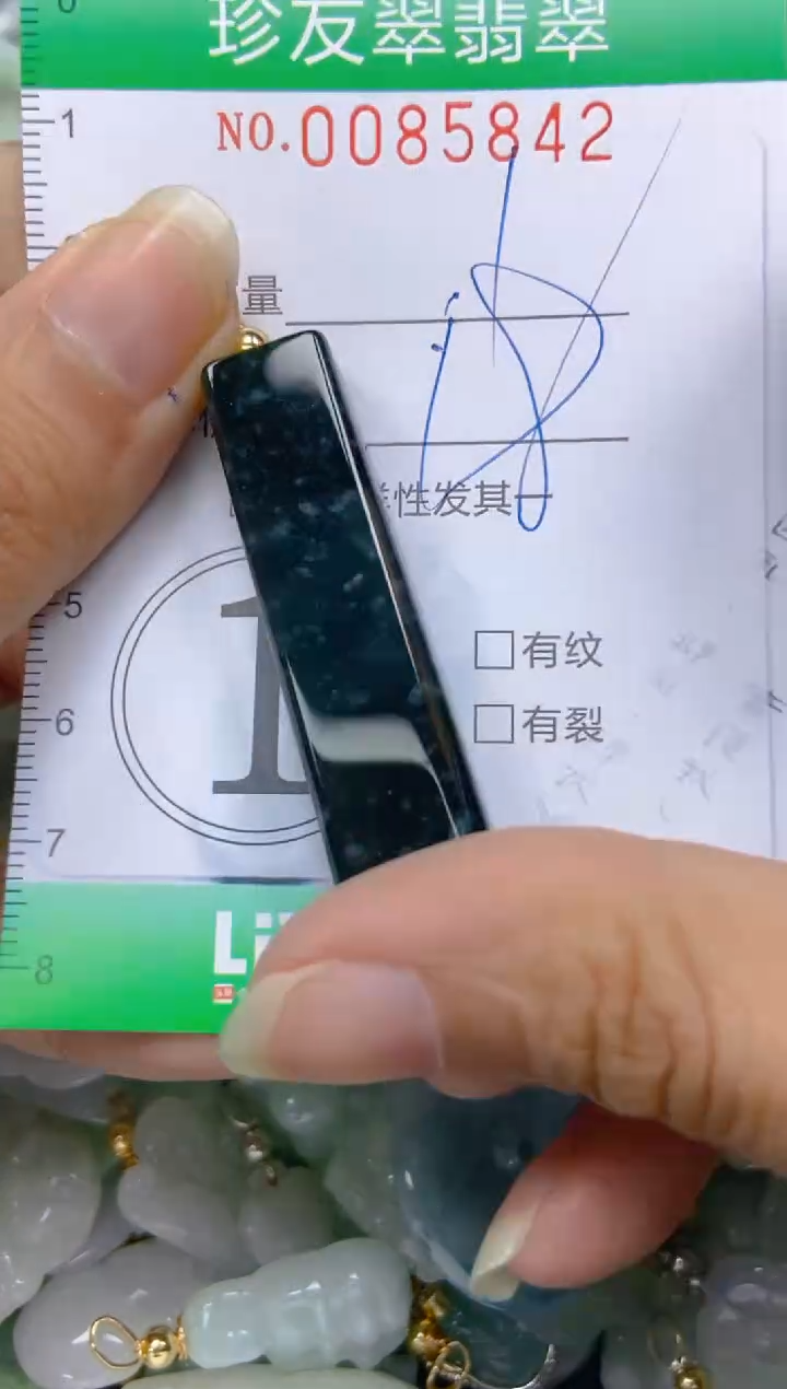 【闪购商品】翡翠颈饰未镶嵌闪购0085842