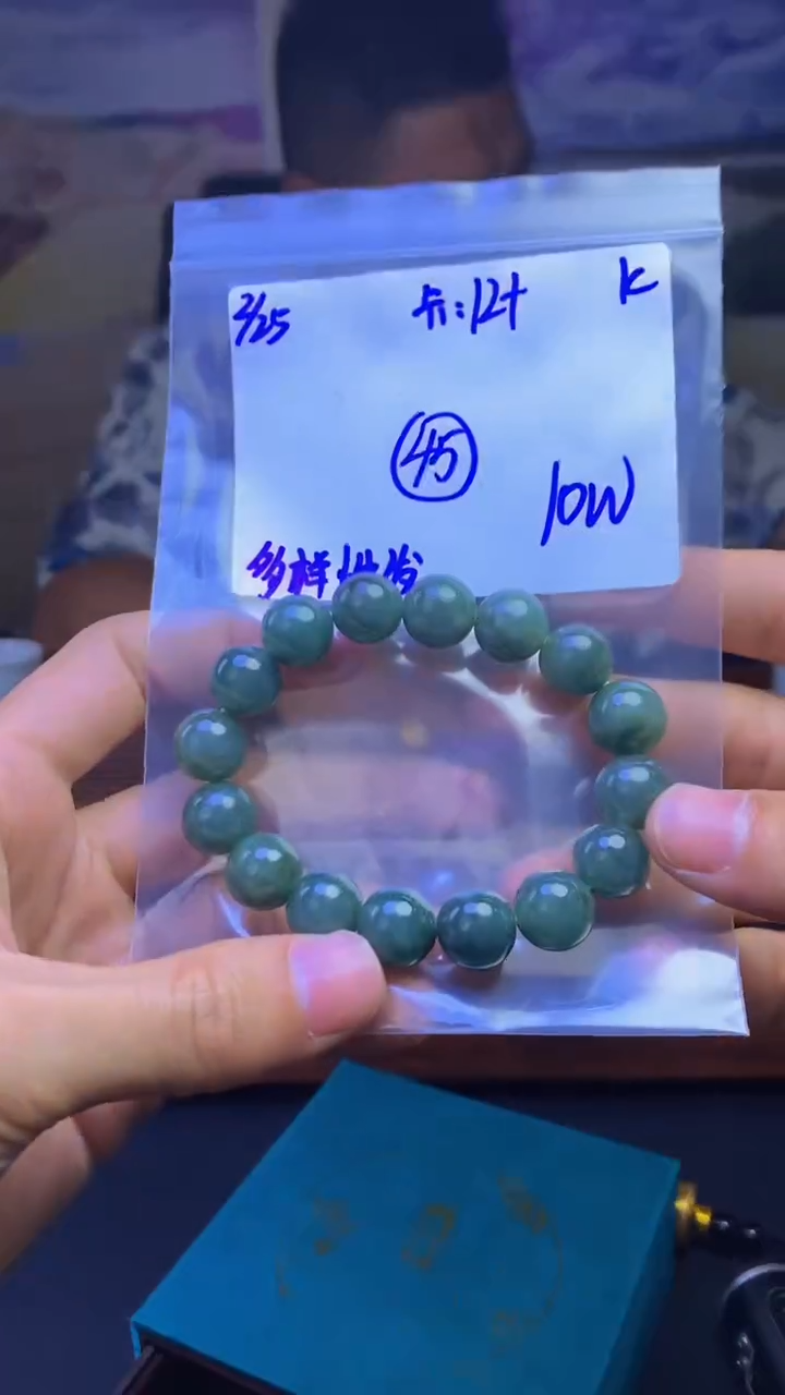 【闪购商品】定制翡翠未镶嵌天然缅A货翡翠，多样性发货