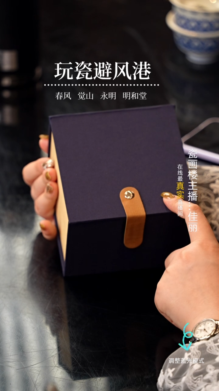 【闪购商品】瓷瓷瓷瓷瓷瓷瓷瓷2