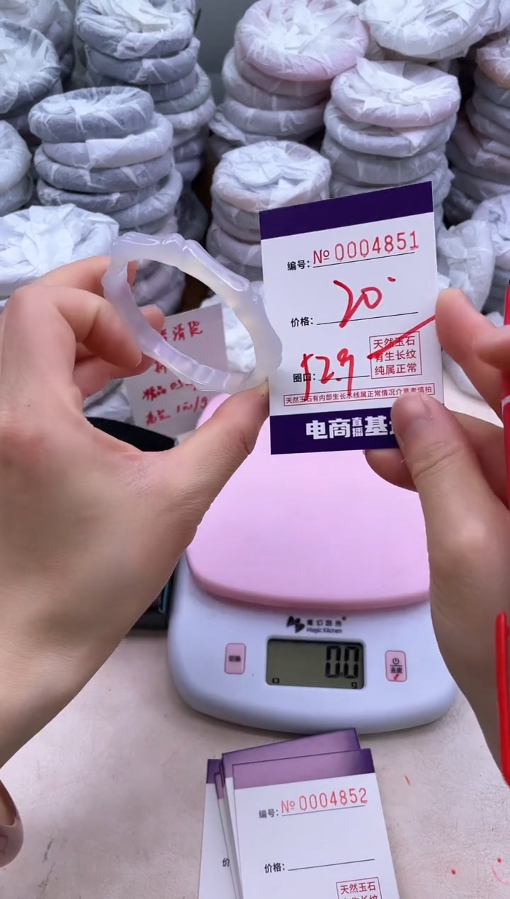 玛瑙/玉髓手镯未镶嵌4851