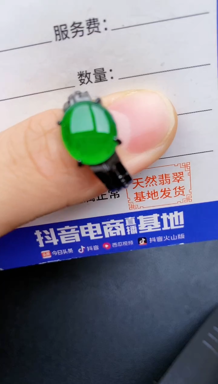 【闪购商品】翡翠戒指银S925镶嵌22222