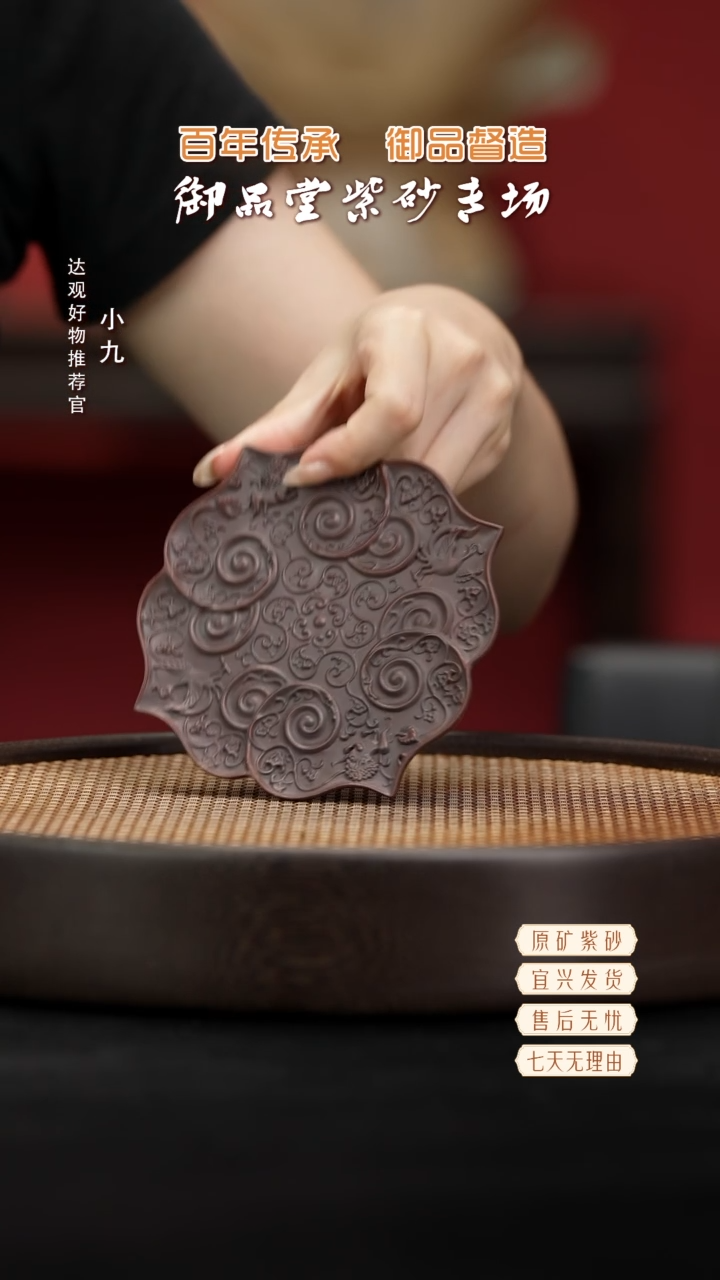 九HCS24缠枝莲壶承精品紫砂