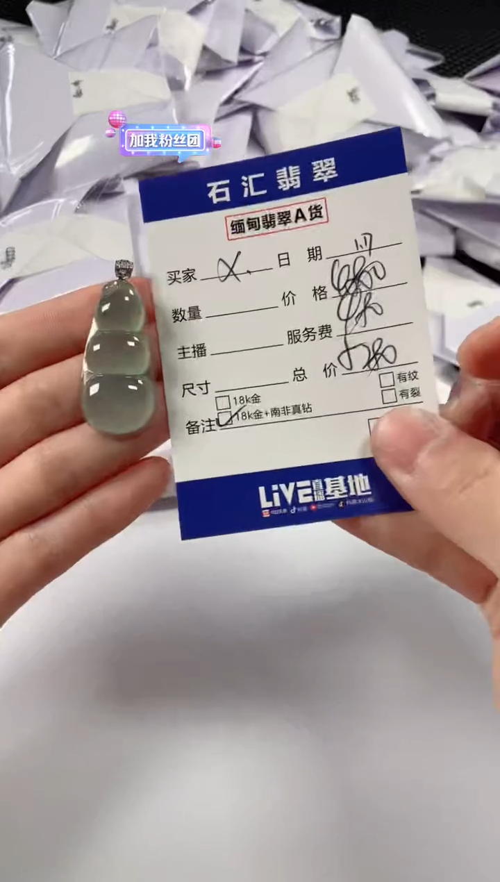 【闪购商品】翡翠颈饰18K金镶嵌1111111111