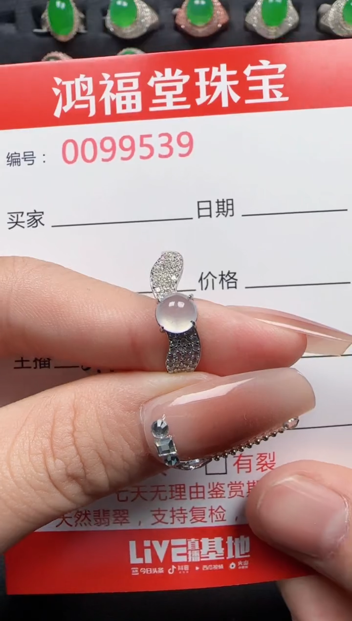 【闪购商品】翡翠戒指银S925镶嵌9539