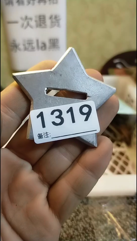 葫**人纪年坊杂项甄选专属链接