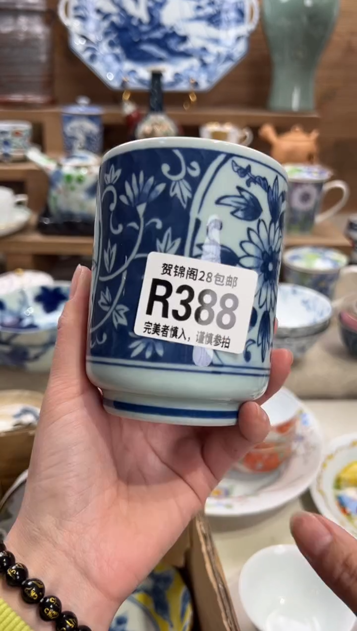 瓷片木*      R388