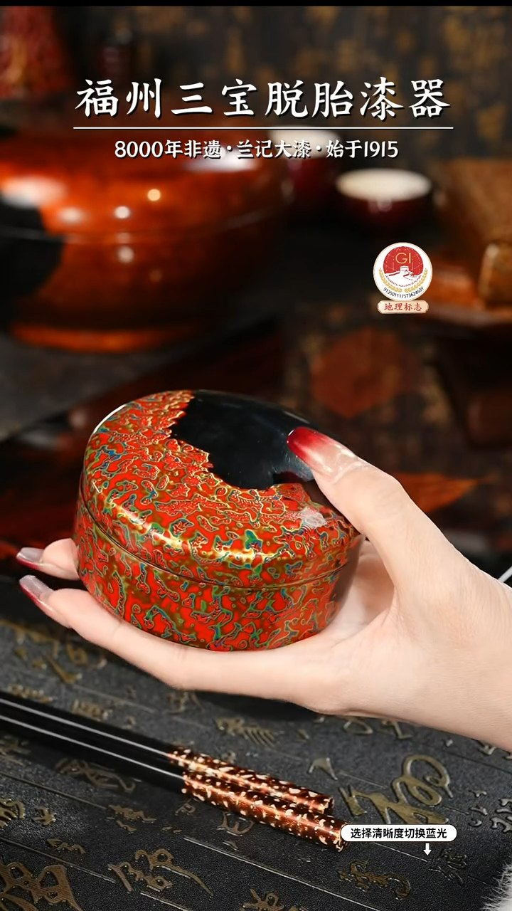 【闪购商品】大漆漆器 红黑金首饰盒