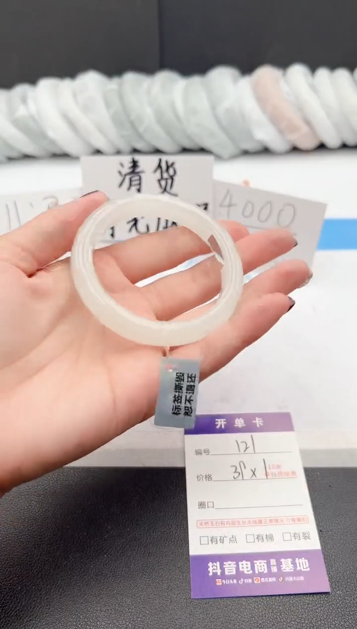 【闪购商品】石英质玉手镯未镶嵌j121-PB55