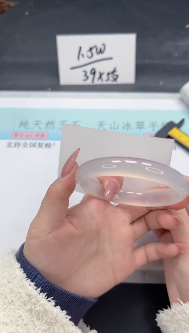 【闪购商品】石英质玉手镯未镶嵌A307-58