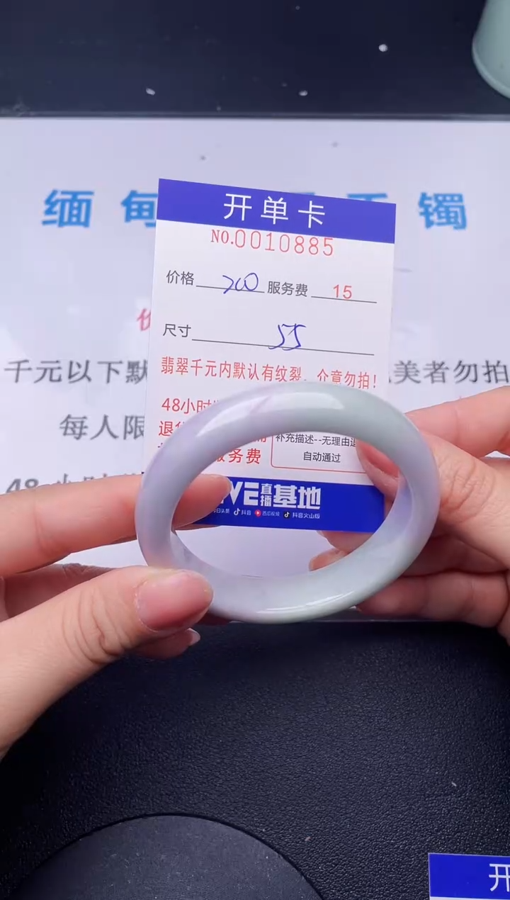 【闪购商品】85拍哪个发哪个图片为准