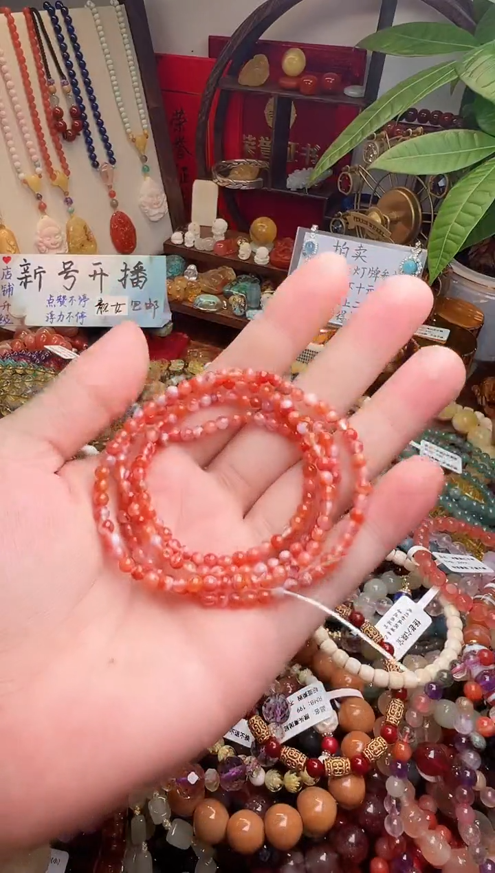 未镶嵌手链南红玛瑙 （多样性发货只发一件）0103   98