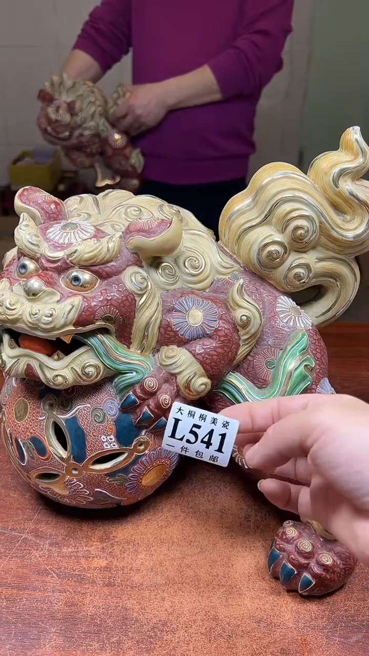 【闪购商品】杯大桐桐美瓷1号商品541
