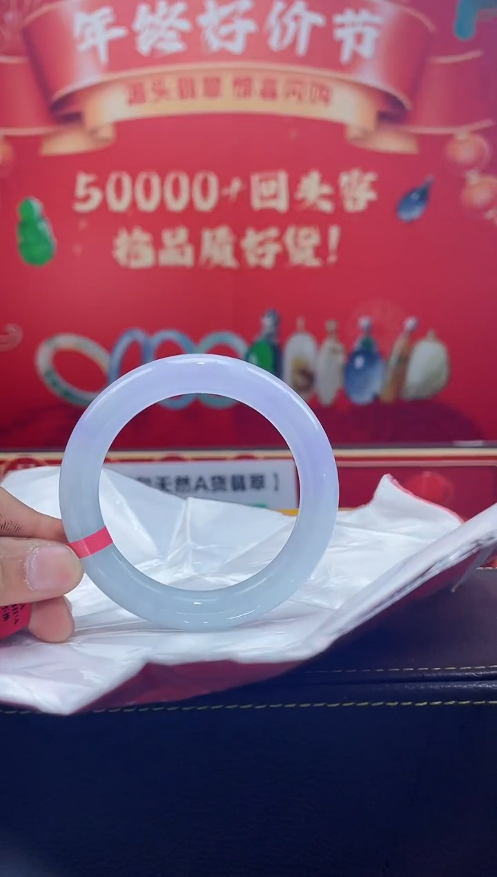 【闪购商品】翡翠手镯未镶嵌手镯8