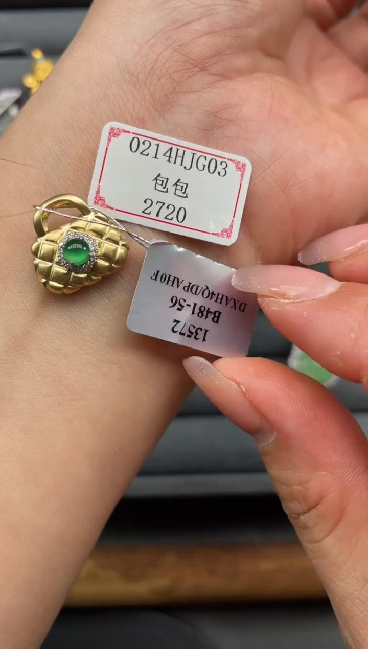【闪购商品】翡翠挂件18K金镶嵌0214HJG03