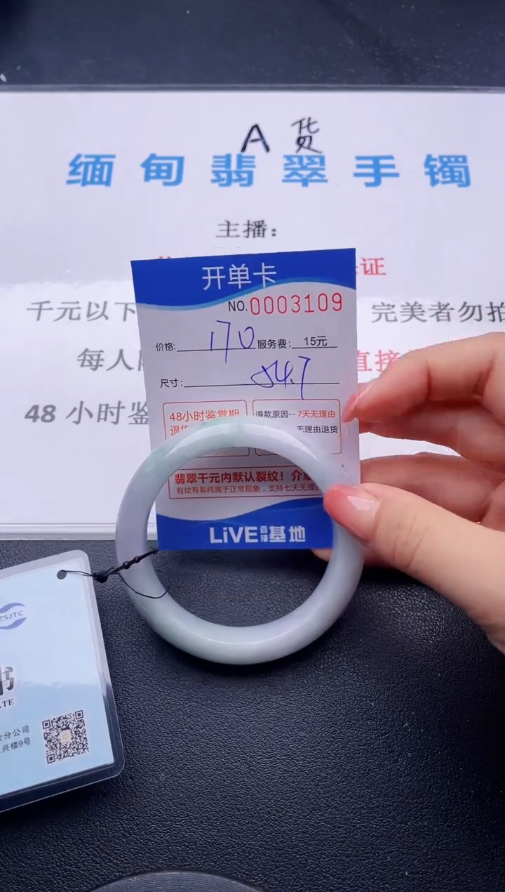 09拍哪个图片就是发哪个