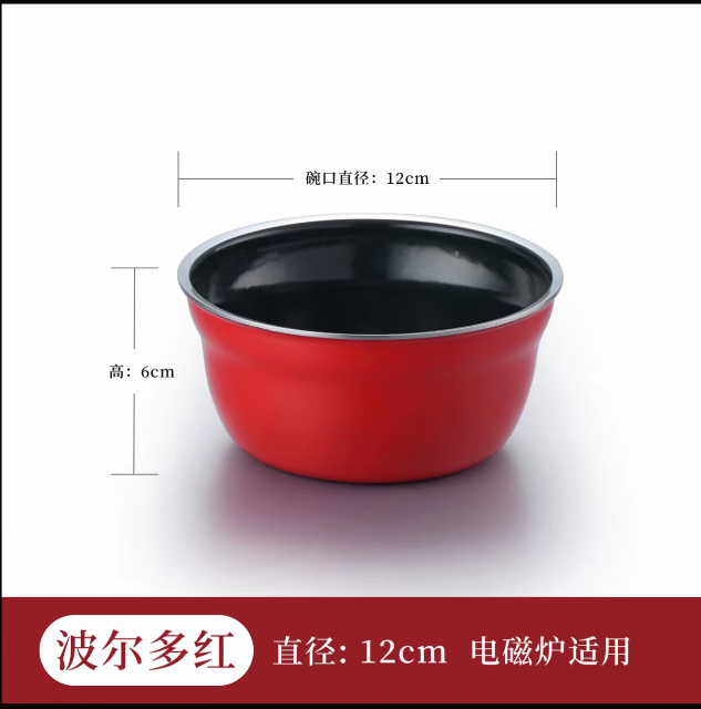 正品【出口法国】12厘米特厚高端珐琅巴黎碗