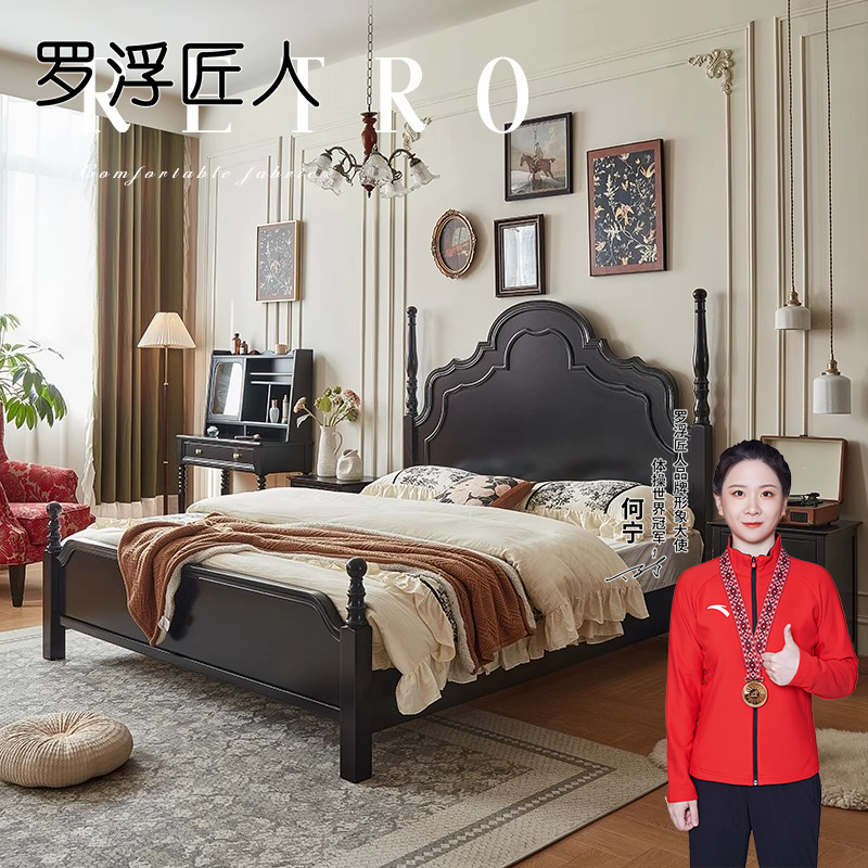 美式复古实木床安娜床黑色高级感双人床复古法式床简约中古风大床