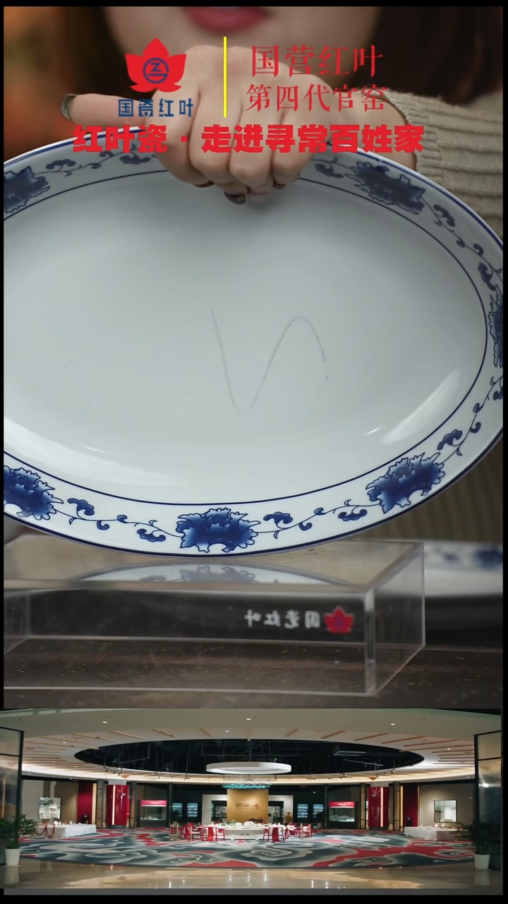 陶瓷1个微瑕满汉全席12英寸深鱼盘