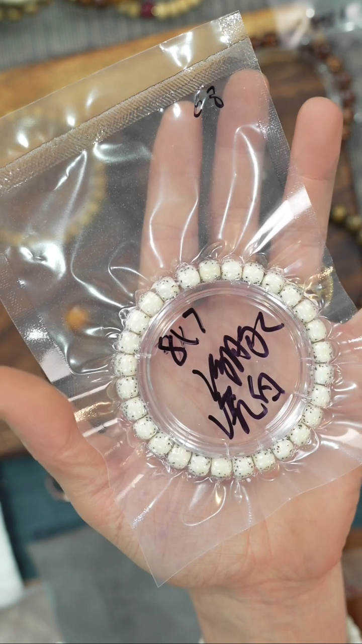 【闪购商品】星月菩提吊坠净庄阁文玩