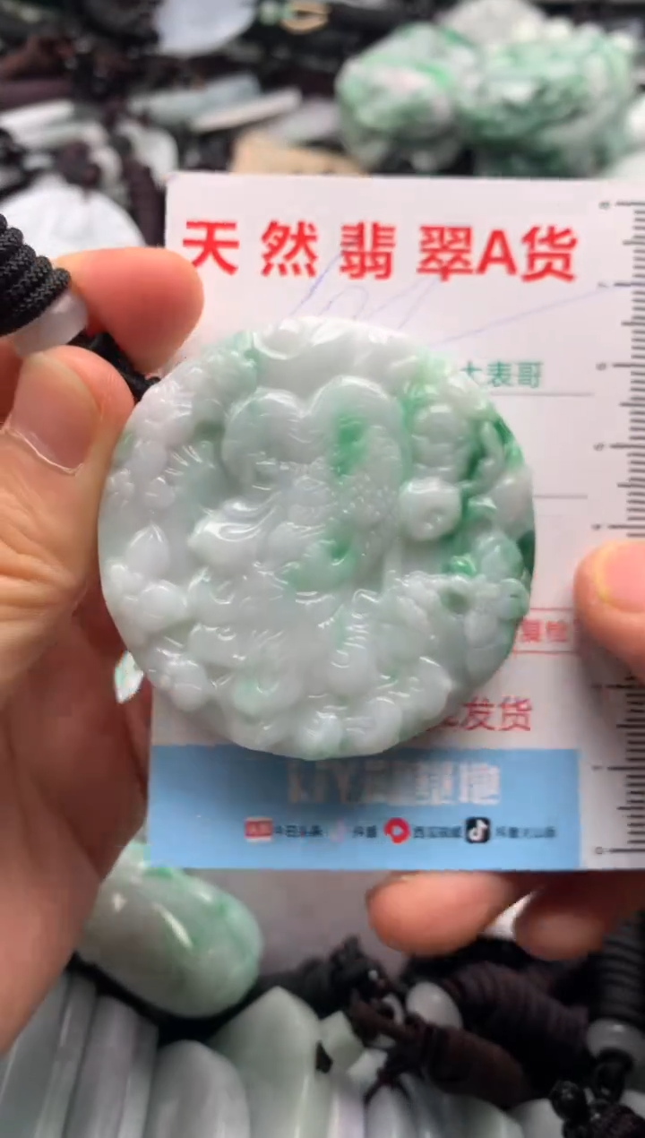 【闪购商品】翡翠吊坠(不含链)未镶嵌1