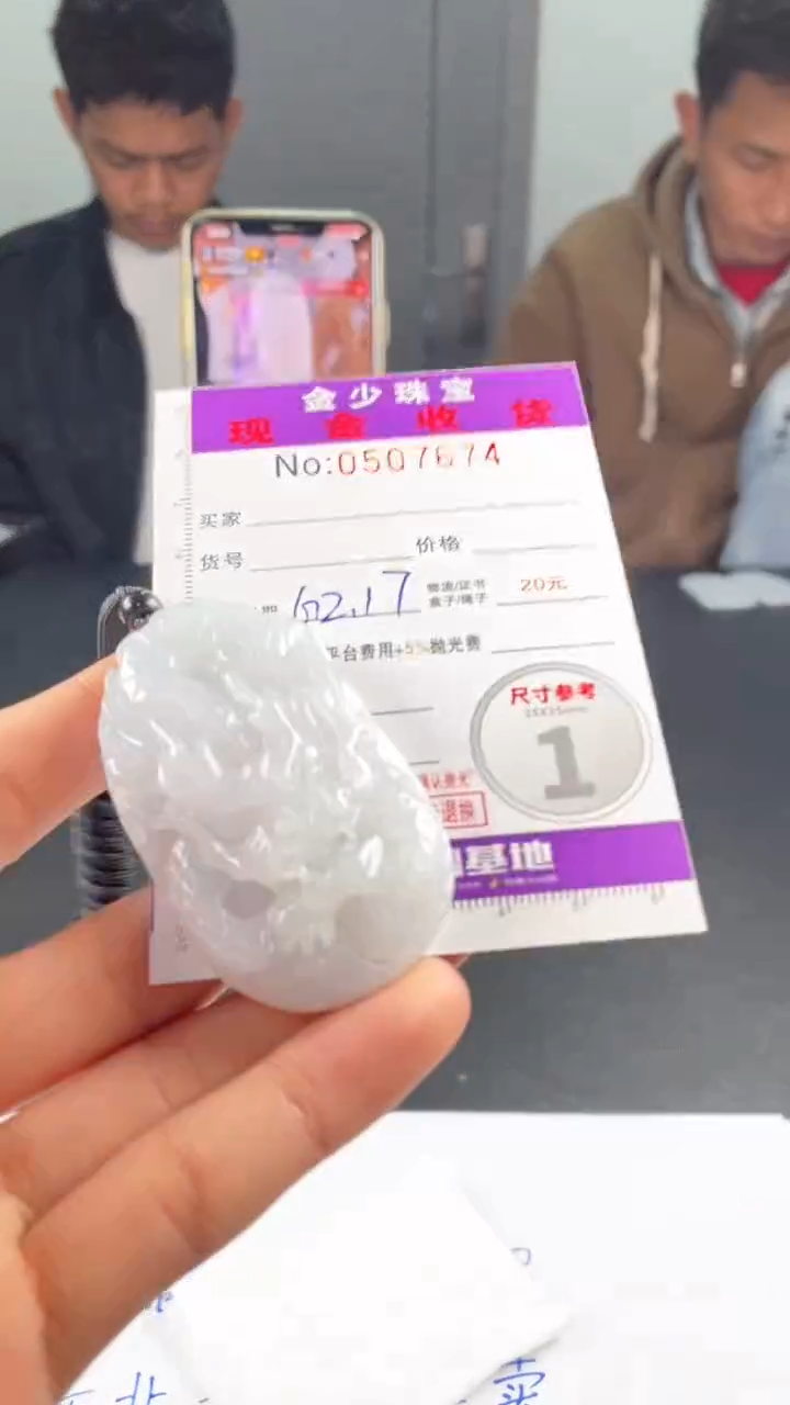 【闪购商品】定制翡翠未镶嵌毛货定制
