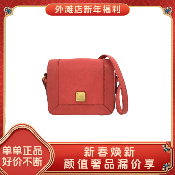 95新/MCM/市场价6000/包包/250210MM0004