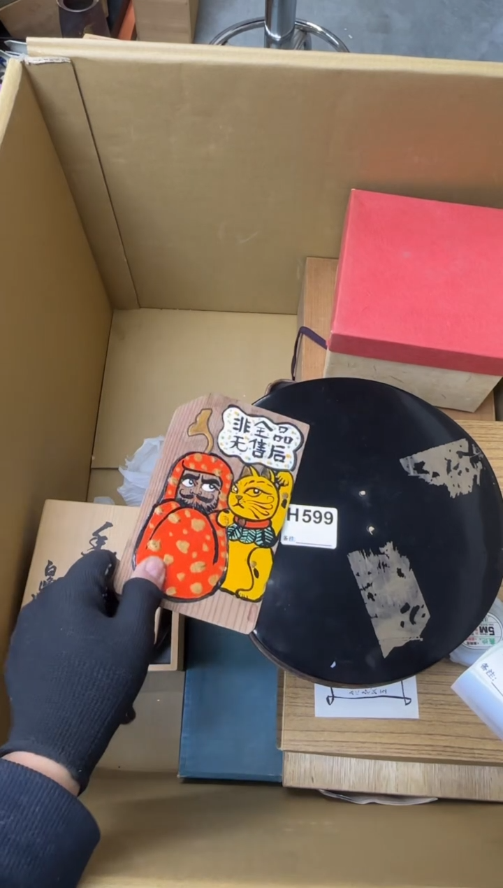 北*南大熊大熊大熊599