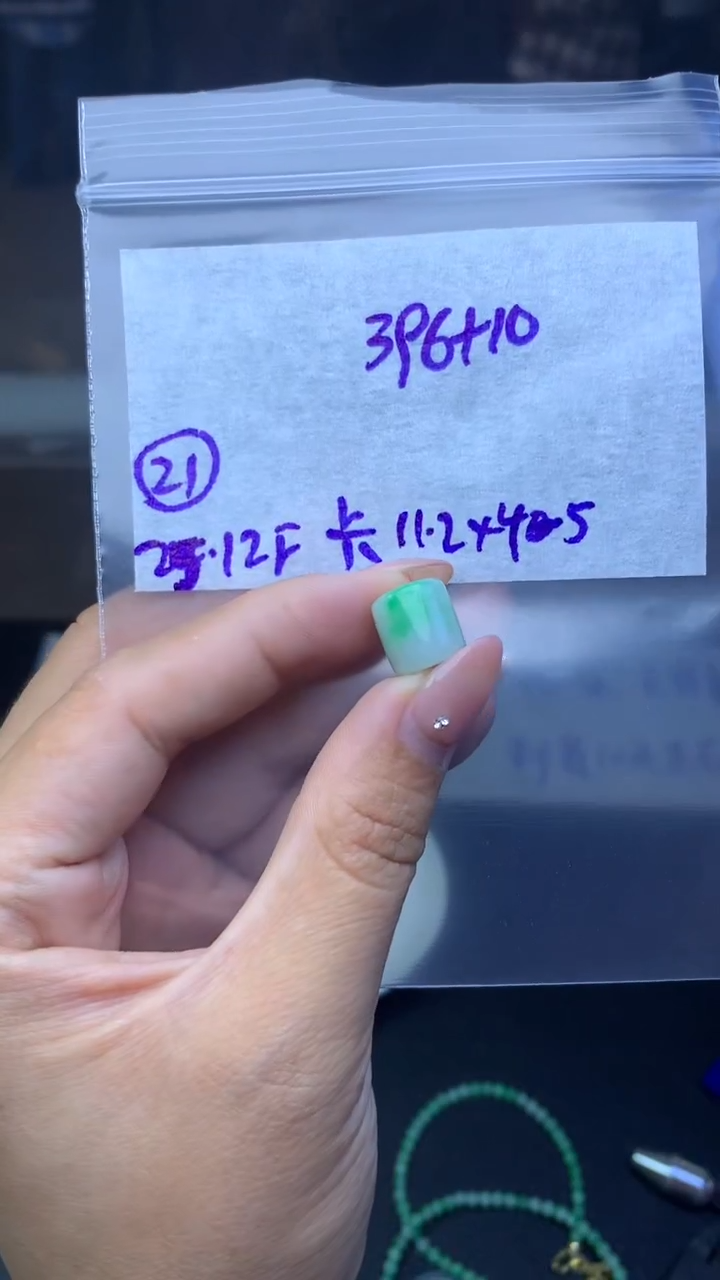 未镶嵌定制翡翠毛货需精抛21号406元绿翠飘花顶珠