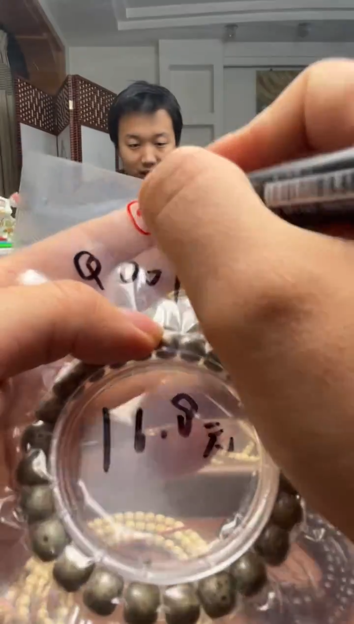 吊坠星月菩提q016