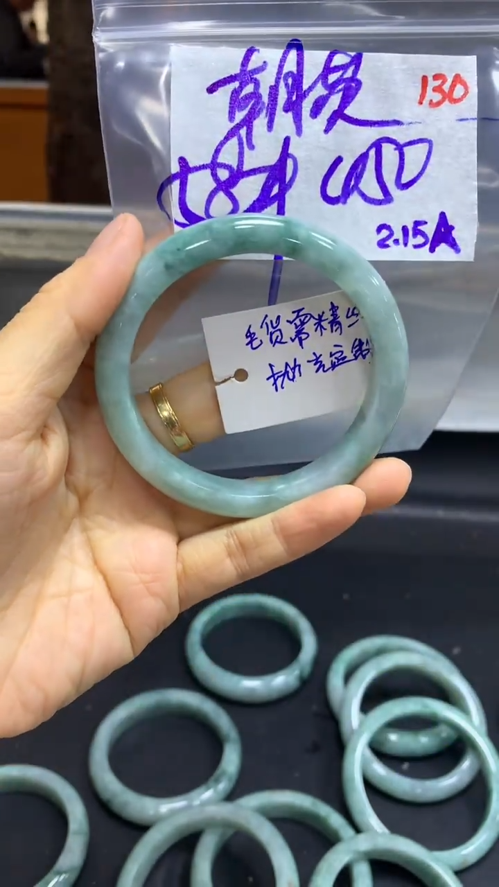 【闪购商品】定制翡翠未镶嵌毛货需精细抛光130+朝+手镯+450元