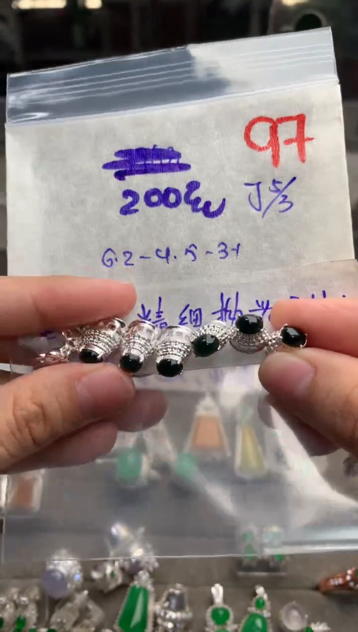 【闪购商品】定制翡翠未镶嵌毛货需精细抛光+发货拍一发一