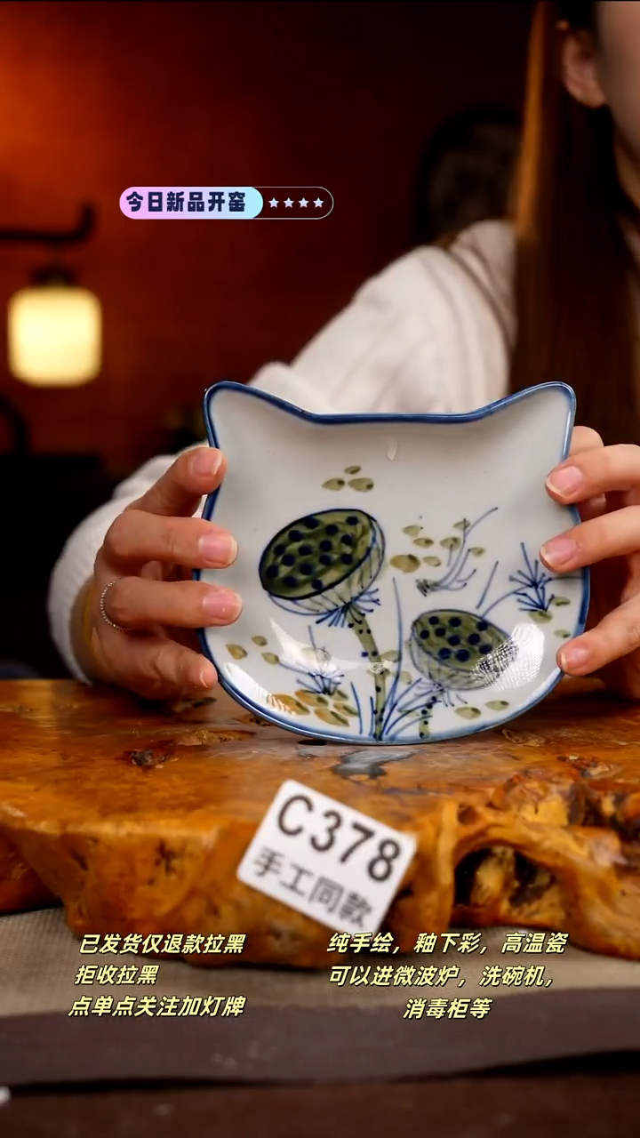 C378新十二器瓷器
