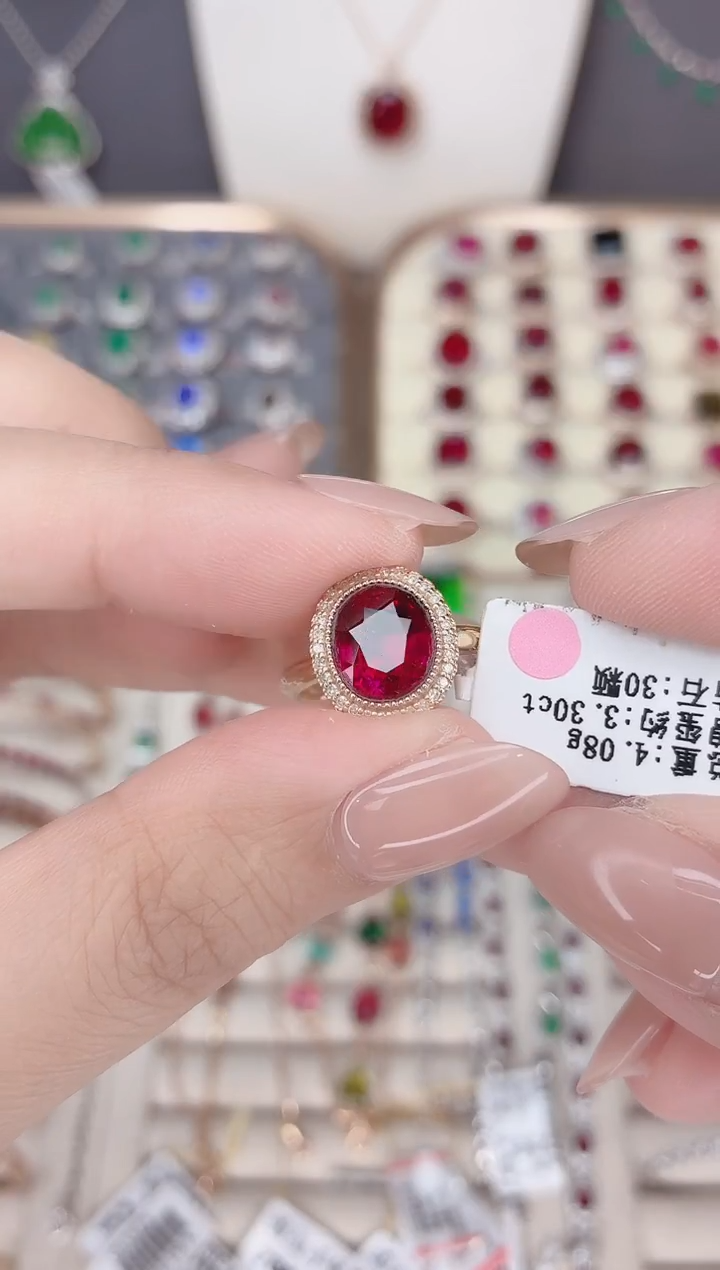 18K金镶嵌碧玺戒指碧玺3.3CT