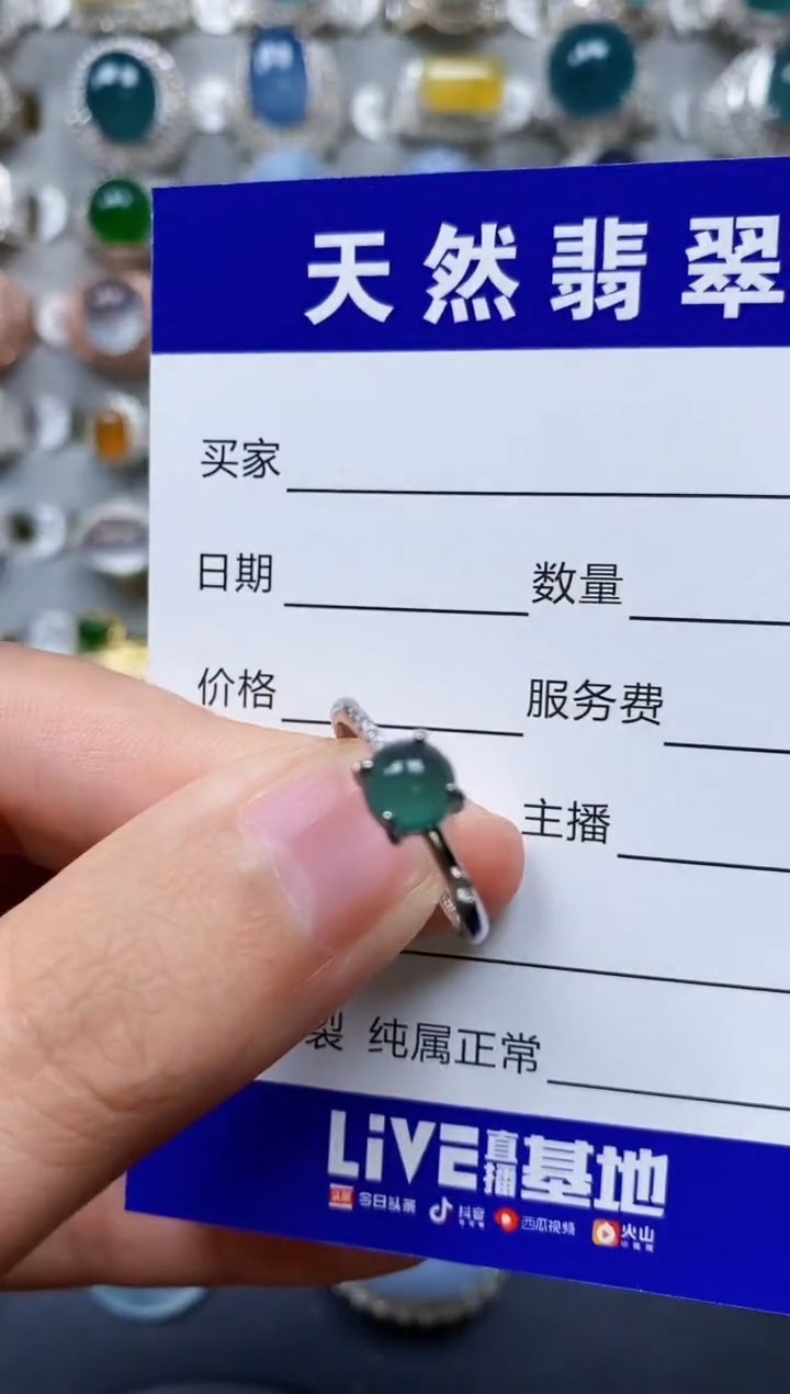 【闪购商品】翡翠戒指银S925镶嵌0006
