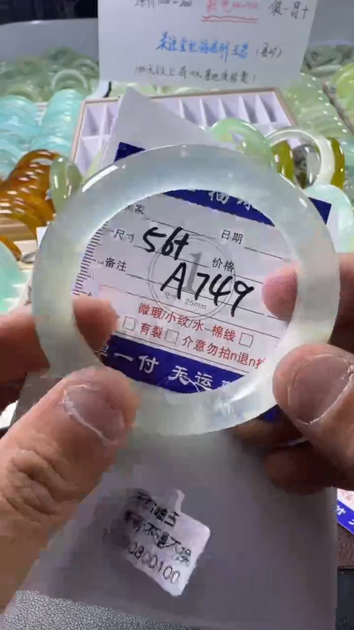 未镶嵌蛇纹石玉手镯1